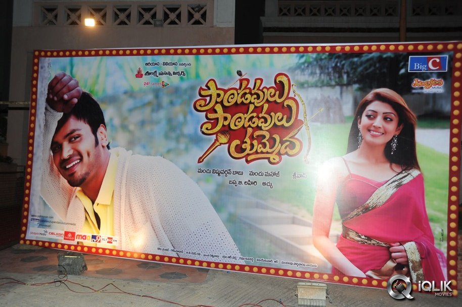 Pandavulu-Pandavulu-Tummeda-Movie-Audio-Release